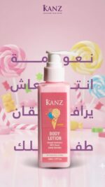 BODY SPLASH CANDY 150ml - Image 2